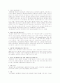 국가적 이벤트의 두가지 정의 4페이지