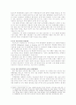 병원노동운동의 실천전략 - 보건의료의 공공성 강화 4페이지