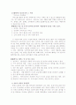 MK 택시(유봉식 회장) 7페이지