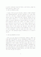 소화약제의 종류 및 특징 14페이지