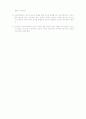 현대 소설가 6페이지