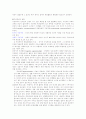 교육방법과 교육공학 7페이지