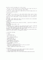 현대 기아자동차의 경영윤리 7페이지