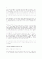 루소 와 듀이의 교육사상의 특징에 대하여 논하여라 3페이지