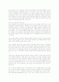 루소 와 듀이의 교육사상의 특징에 대하여 논하여라 10페이지