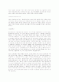 루소 와 듀이의 교육사상의 특징에 대하여 논하여라 13페이지