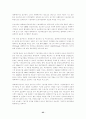 석유위기와 기후변화 위기를 극복할 수 있는 방안의 고찰 25페이지