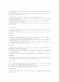 추간판 탈출증(HNP) 4페이지