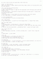 21세기 교회행정 전략 9페이지