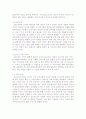 닷넷에 관하여 4페이지