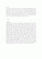 VPN에 관하여 2페이지