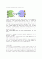 VPN에 관하여 5페이지