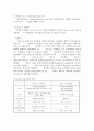 VPN에 관하여 9페이지
