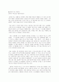 VPN에 관하여 24페이지