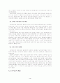 모더니즘의 특징과 배경 발생과 전개 모더니즘 문학 4페이지