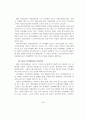 실버금융산업 27페이지