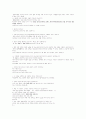 [취업분석]정보통신산업의 진입요인에 대한 분석 7페이지