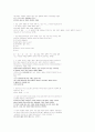 [취업분석]정보통신산업의 진입요인에 대한 분석 8페이지