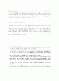 다선일미(茶禪一味) 2페이지