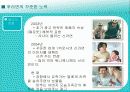 마케팅 사례분석 (신라면) 11페이지