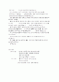 1% VIP 사업계획서 10페이지