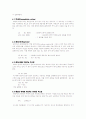 Addressing Mode 2페이지