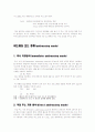 Addressing Mode 3페이지