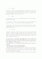 Addressing Mode 7페이지