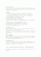 angio(혈관) 질환 스텐트 4페이지