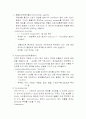 만성폐쇄성폐질환 7페이지