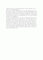 오리온 초코파이 마케팅 성공전략 - '情 캠페인' 4페이지