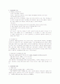정신분열병(schizophrenia) 7페이지