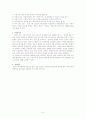 국 민 연 금 법 9페이지