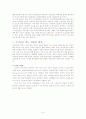 국 민 연 금 법 15페이지