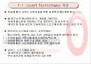 루슨트 테크놀러지스에 관해서 4페이지
