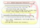 루슨트 테크놀러지스에 관해서 10페이지