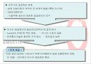 루슨트 테크놀러지스에 관해서 19페이지