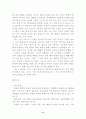 한용운의 시세계의 특징(방송통신대과제) 11페이지
