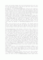 사실주의 : G. Keller의 작품 3페이지