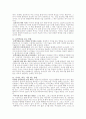논리적 독서법 요약 7페이지