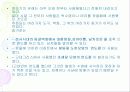 면도기 발명 이야기 3페이지