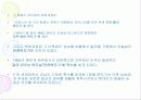 면도기 발명 이야기 5페이지