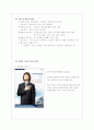 관여도에 따른 정보처리과정 7페이지