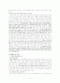 청소년 인터넷 중독 [사범/법학]  19페이지