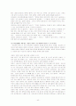 청소년 인터넷 중독 [사범/법학]  40페이지