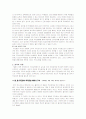 근태(상습지각, 장기결석, 무단결석)의 문제 8페이지