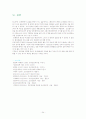 제왕절개 case 24페이지