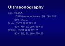 지라 외상 8페이지