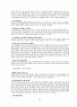고등학생이읽어야 할 책 4페이지