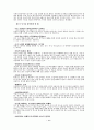 고등학생이읽어야 할 책 13페이지